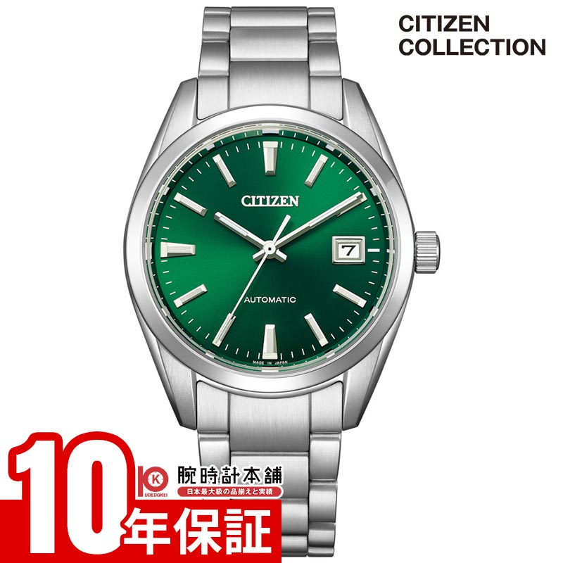 シチズンコレクション CITIZENCOLLECTION メカニカル NB1051-56W 機械