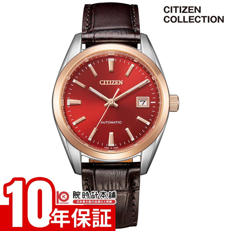 シチズンコレクション CITIZENCOLLECTION メカニカル NB1055-04W 機械式 プレゼント メンズ