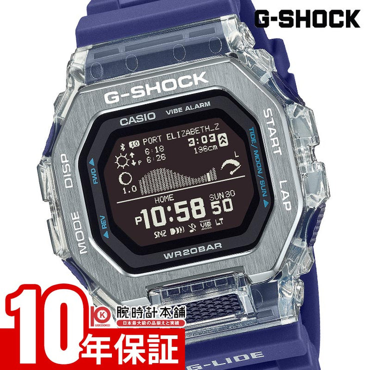 カシオ Gショック G-SHOCK G-LIDE GBX-100S-2JF メンズ