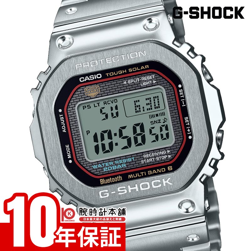 カシオ G-SHOCK Gショック GMW-B5000D-1CJF ユニセックス｜腕時計本舗