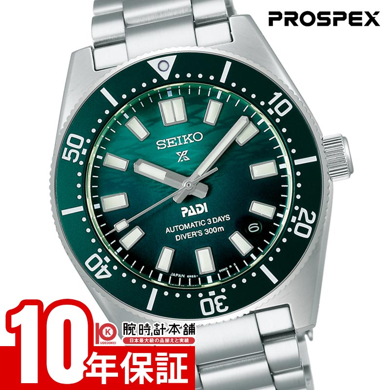 セイコー プロスペックス PROSPEX PADI 海 ダイバー SBDC205 男性