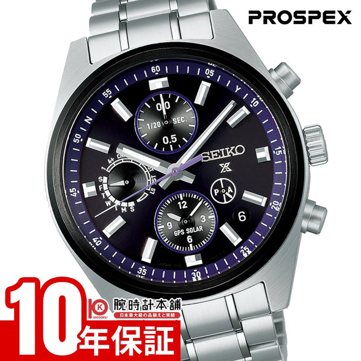 セイコー プロスペックス PROSPEX SBED015 男性