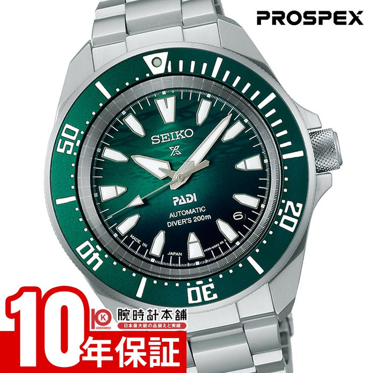 セイコー プロスペックス PROSPEX PADI 海 ダイバー SBDY135  男性