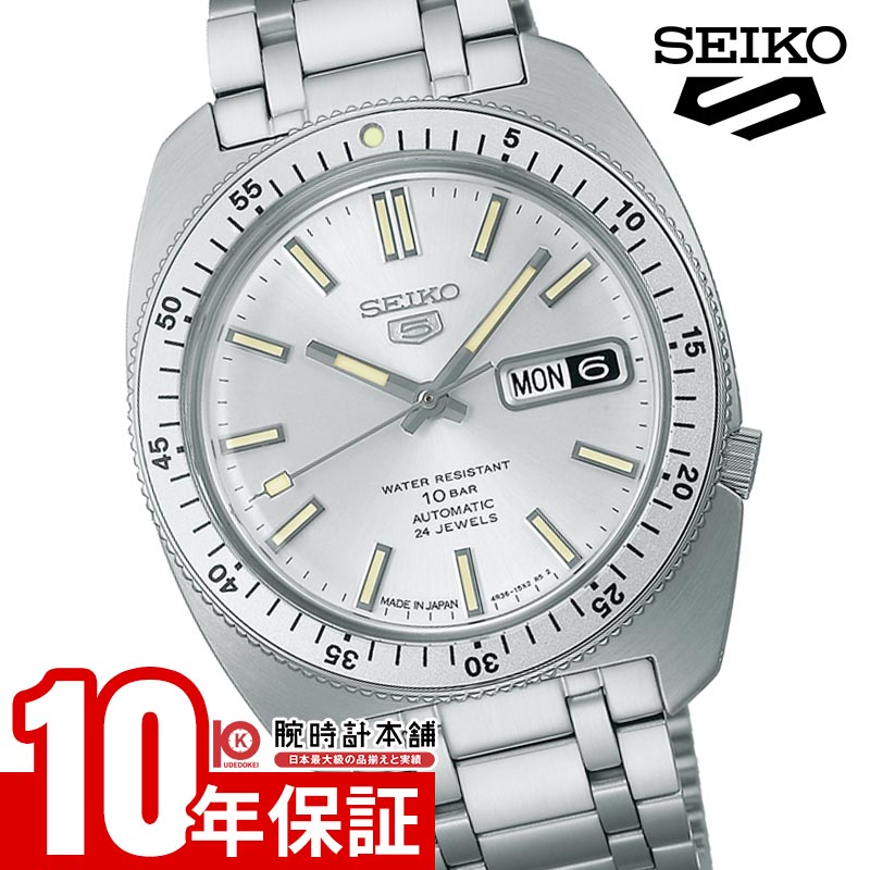 セイコー セイコー5スポーツ SEIKO 5 SPORTS 世界限定9999本