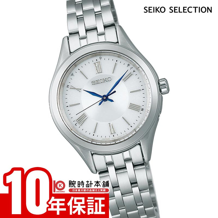 セイコー セイコーセレクション SEIKO SELECTION ペアモデル プレゼント SSDY047 女性