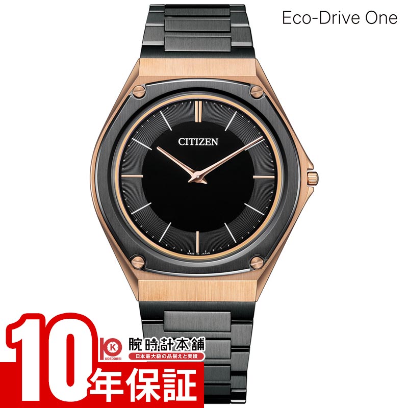 シチズン　エコドライブ シチズン エコ・ドライブ ワン Eco-Drive One 世界限定250本