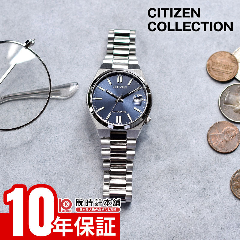 シチズン CITIZENコレクション NJ0200-50M メンズ 機械式 メカニカル