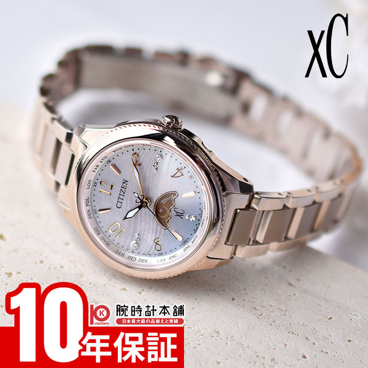 シチズン クロスシー daichi collection 世界限定1,200本 EE1004-65N 女性 エコドライブ ソーラー電波 ピンクゴールド シェル