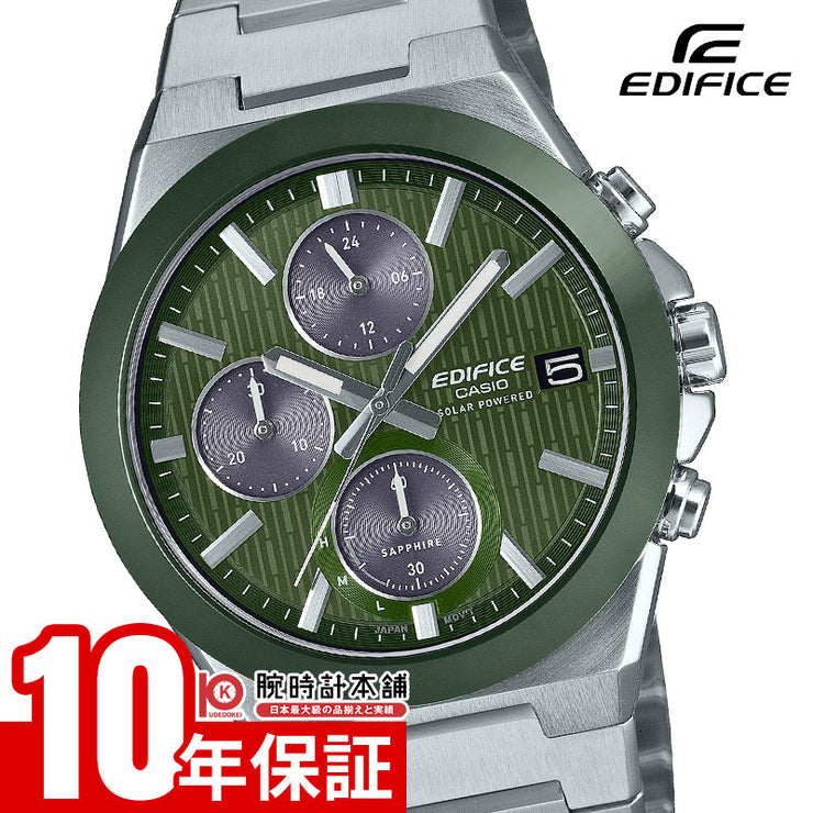 カシオ エディフィス EDIFICE EFS-S650YD-3AJF 男性
