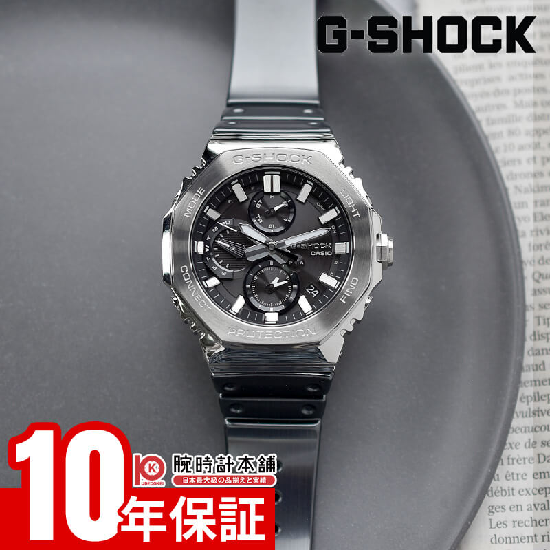 タ*ン様 G-SHOCK GMC-B2100Y-1AJF カシオ G-SHOCK Gショック GMC-B2100Y-1AJF ユニセックス｜腕時計本舗