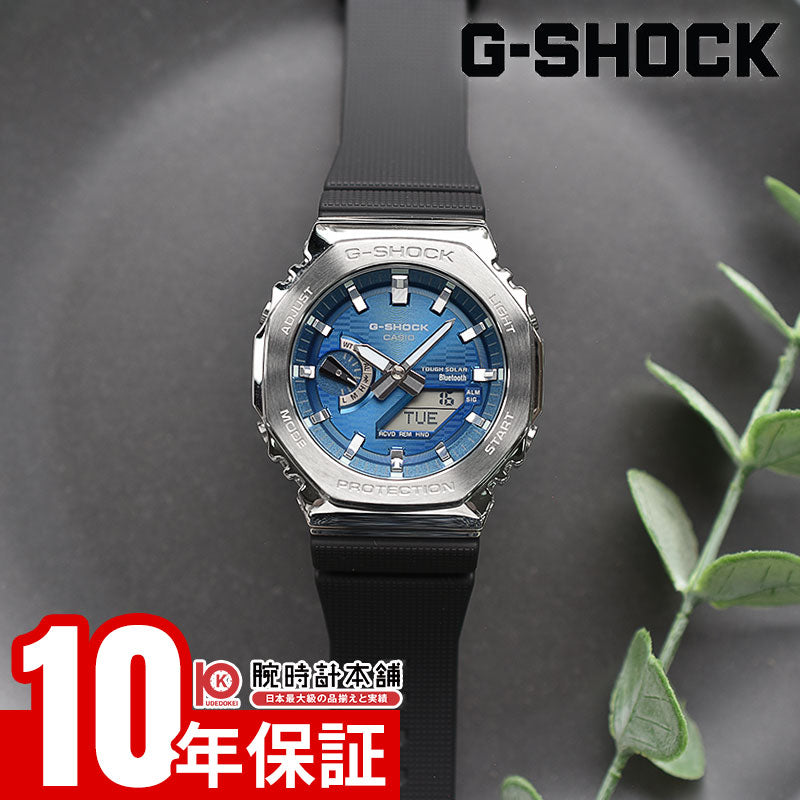 カシオ G-SHOCK Gショック GBM-2100A-2BJF ユニセックス｜腕時計本舗