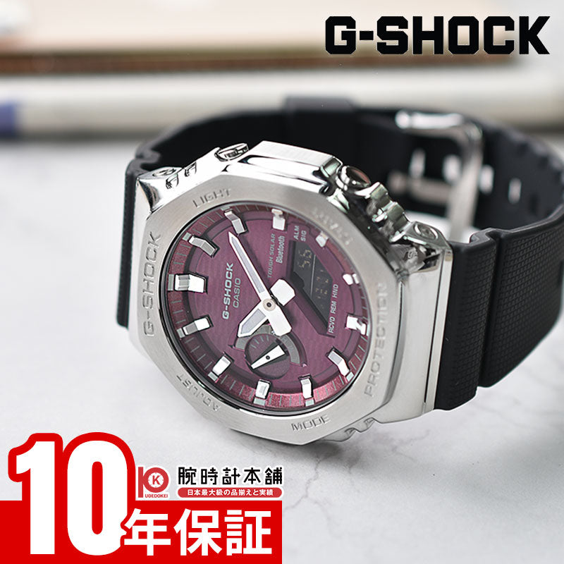 カシオ G-SHOCK Gショック GBM-2100A-4BJF ユニセックス｜腕時計本舗