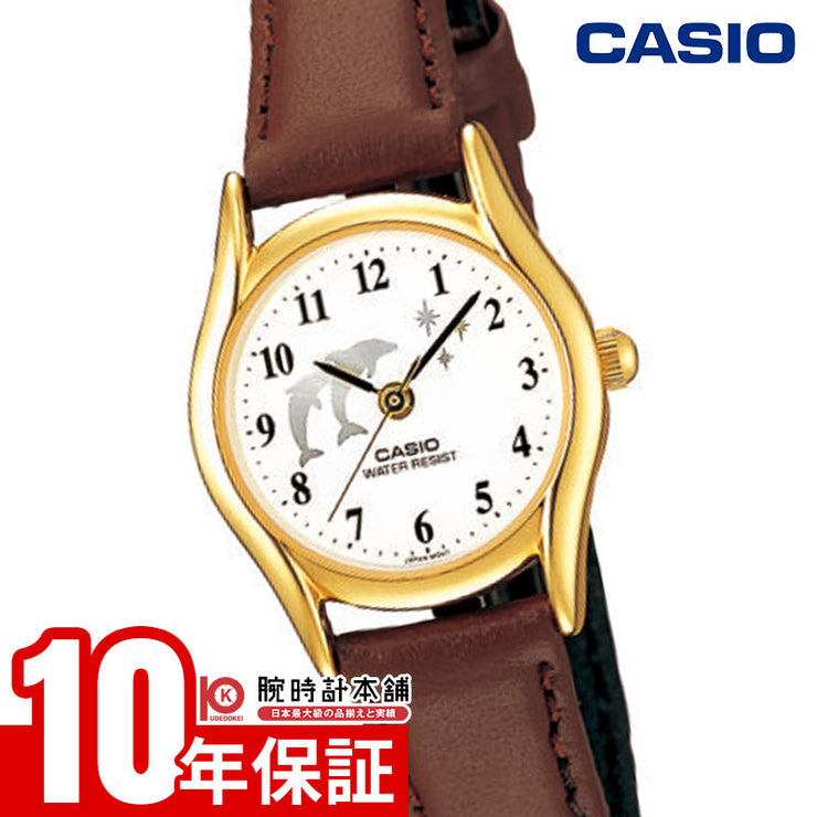 カシオ CASIO Collection カシオコレクション LTP-1094Q-7B9RJH 女性 レディース