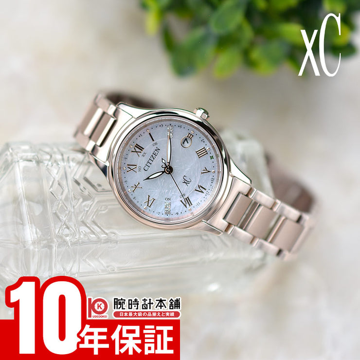 シチズン クロスシー xC hikari collection KEIKO KITAGAWA Limited Model 限定1500本 ES9498-51D エコドライブ電波 ソーラー ヒカリ 光