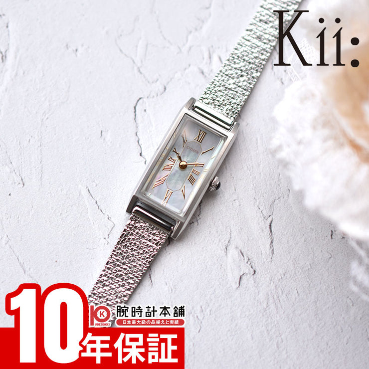 シチズン Kii 2way Model 限定800本 EG7040-74D レディース ソーラー 替えベルト キー