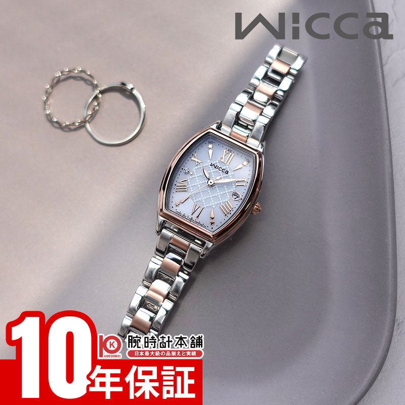 ◆限定◆美品 CITIZEN wicca ウィッカ ソーラー腕時計( クロスシー wicca お取り寄せ 替えバンド付 シチズン ウィッカ ソーラー
