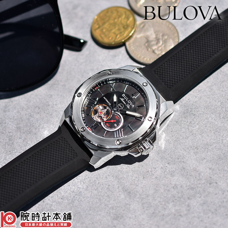 ブローバ マリンスター BULOVA Marine Star 150周年記念 日本限定