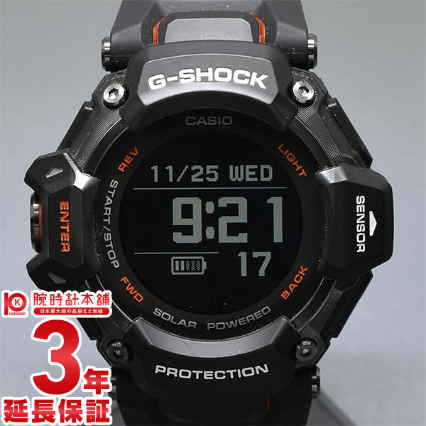 【お得な美品中古あり】カシオ Gショック G-SHOCK G-SQUAD GBD-H2000 GBD-H2000-1AJR メンズ