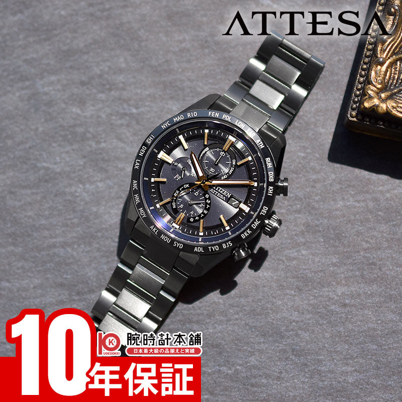 シチズン腕時計 Limited model AT8289-67E新品未使用 AT8289-67E: CITIZEN | シチズンウオッチ オフィシャルサイト