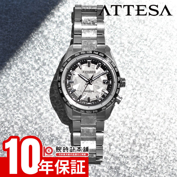 シチズン アテッサ ATTESA ACT Line Platinum Shine Collection 世界限定1400本 CB0284-66A メンズ アクト エコドライブ ソーラー電波 チタン