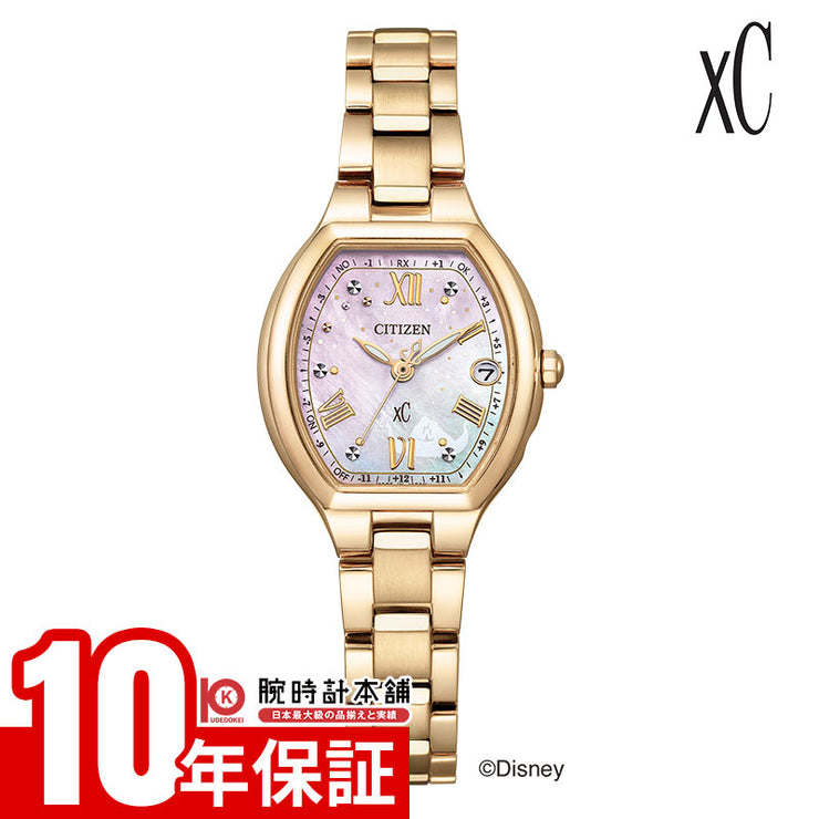 シチズン クロスシー xC Disney Collection『塔の上のラプンツェル』 ES9363-50N レディース 限定400本 ソーラー電波