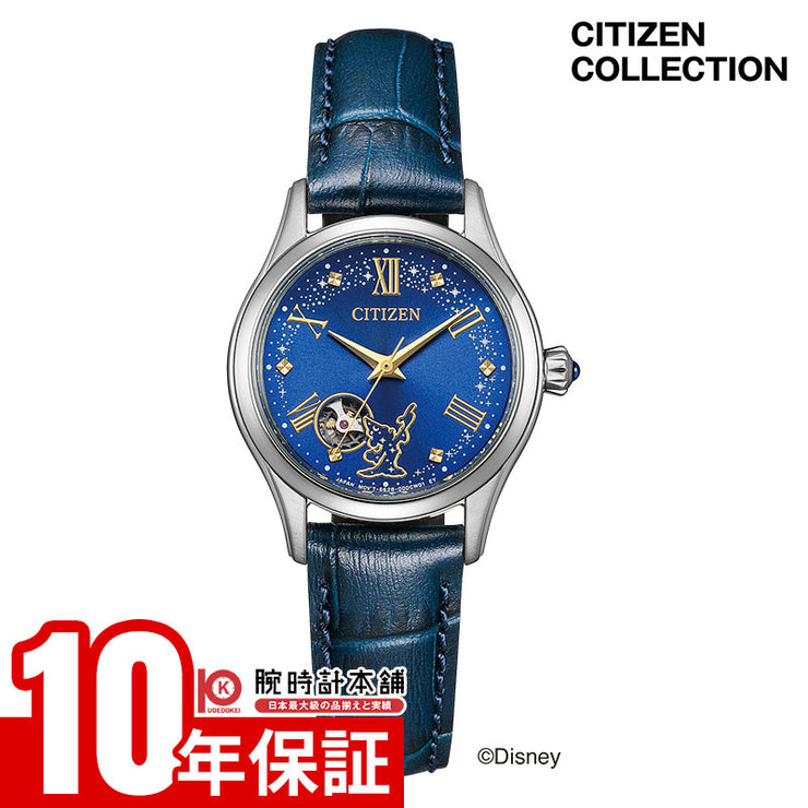 シチズン シチズンコレクション CITIZEN COLLECTION Disney Collection 『Disney FANTASIA』 PR1040-02L レディース 限定500本 メカ