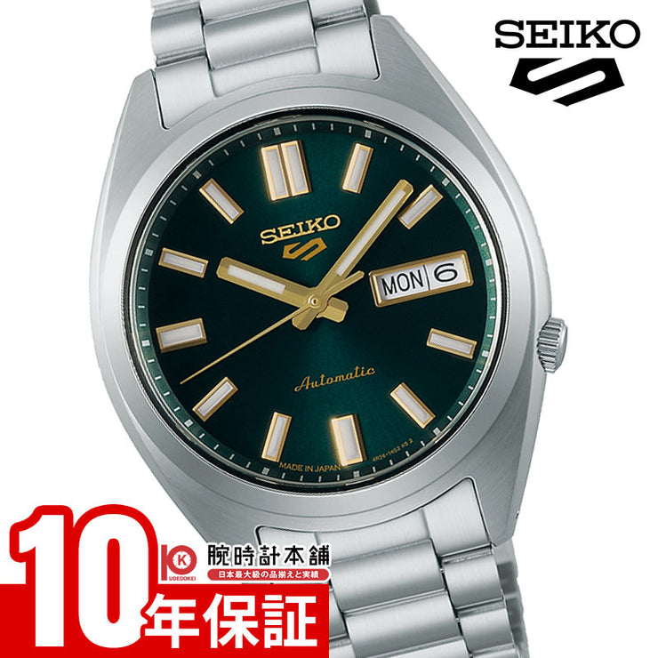 セイコー セイコー5スポーツ SEIKO 5 SPORTS SBSA293 メンズ 機械式 メカニカル
