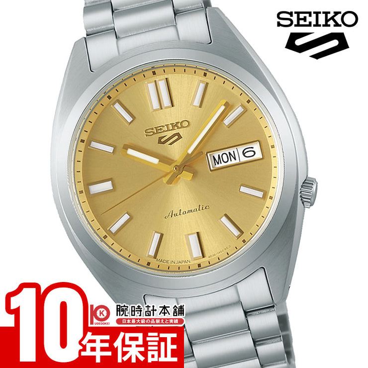 セイコー セイコー5スポーツ SEIKO 5 SPORTS SBSA295 メンズ 機械式 メカニカル