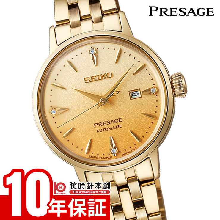 セイコー プレザージュ Presage SRRW006 レディース 機械式 メカニカル