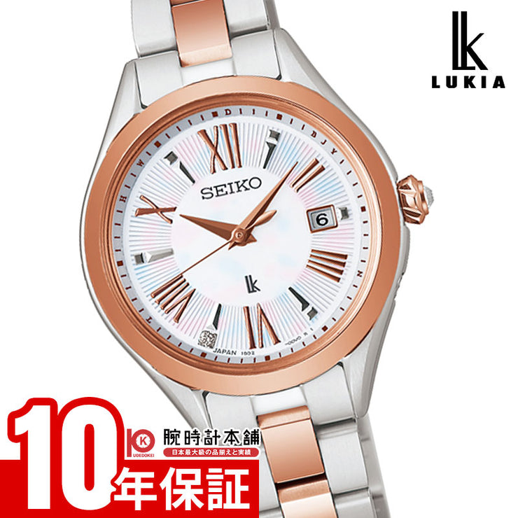 セイコー ルキア LUKIA Grow SSQW096 レディース ソーラー電波
