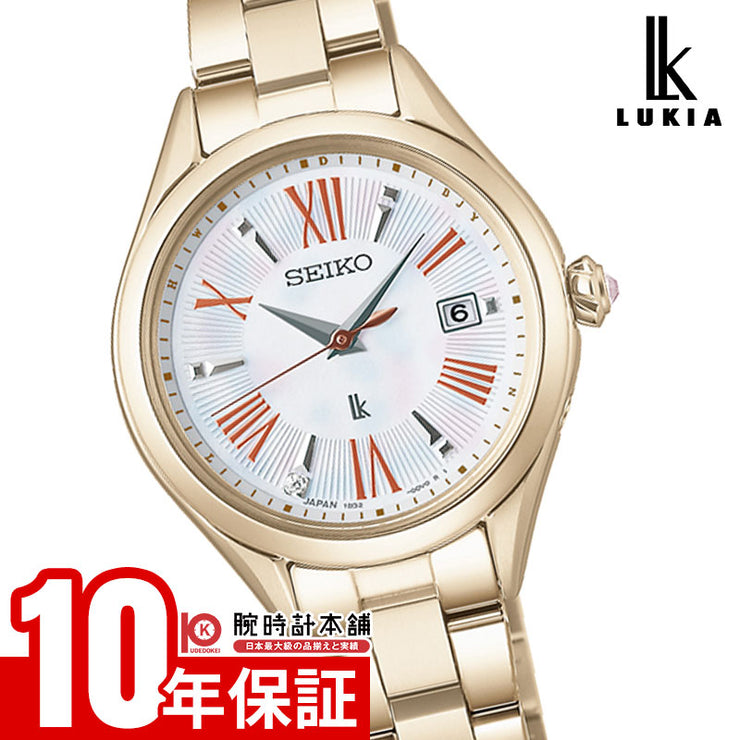 セイコー ルキア LUKIA Grow SSQW098 レディース ソーラー電波