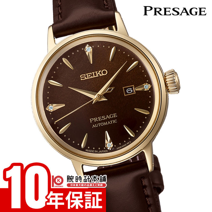 セイコー プレザージュ Presage SRRW008 レディース 機械式 メカニカル