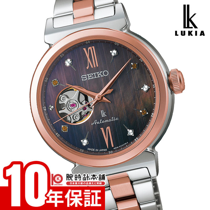 セイコー ルキア LUKIA 限定モデル600本 SSVM066 レディース 機械式 メカニカル