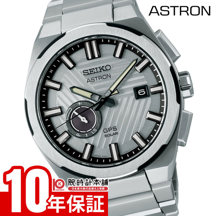 セイコー アストロン Astron Nexter 2025 Limited Edition 世界限定1500本 SBXD037 メンズ ソーラー電波 ネクスター