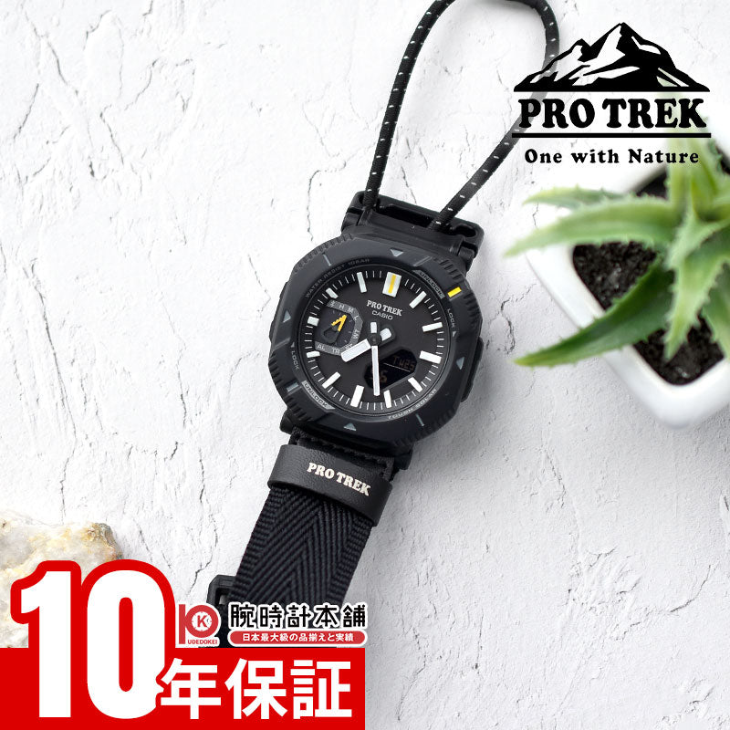 カシオ　PRO TREK Hiker Line/ PRJ-B001-1JF　新品 PRO TREK PROTREK プロトレック カシオ FUN OUTDOOR STYLE ロング