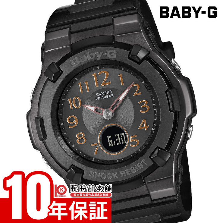 カシオ BABY-G BGA-1100DC-1AJF 女性 ベビーG ソーラー電波