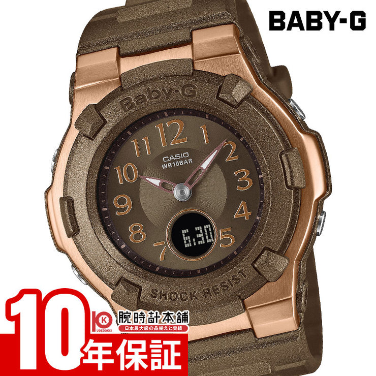 カシオ BABY-G BGA-1100DC-5AJF 女性 ベビーG ソーラー電波