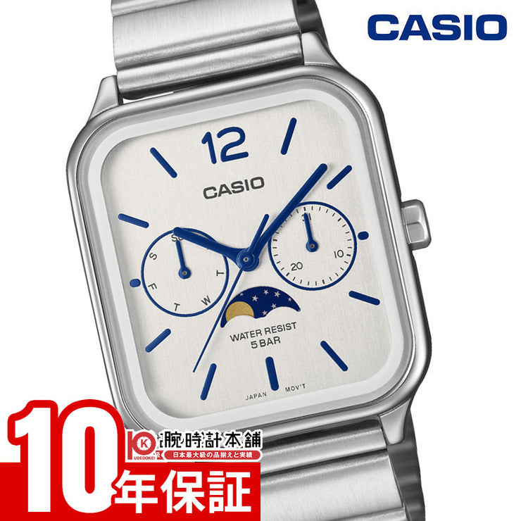 カシオ CASIO Collection カシオコレクション MTP-M305D-7AJF ユニセックス チープカシオ