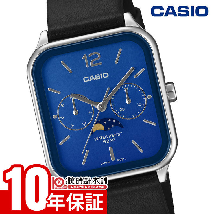 カシオ CASIO Collection カシオコレクション MTP-M305L-2AJF ユニセックス チープカシオ