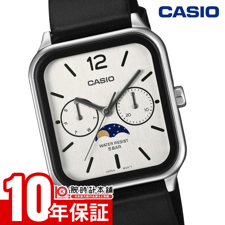 カシオ CASIO Collection カシオコレクション MTP-M305L-7AJF ユニセックス チープカシオ