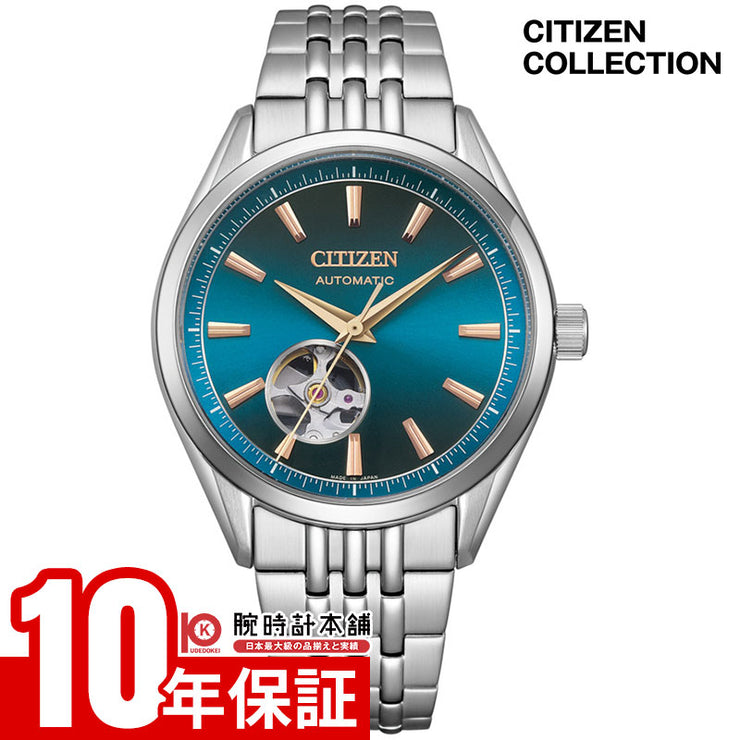 シチズン シチズンコレクション CITIZEN COLLECTION 「金碧珠」 限定モデル NH9111-54L メンズ