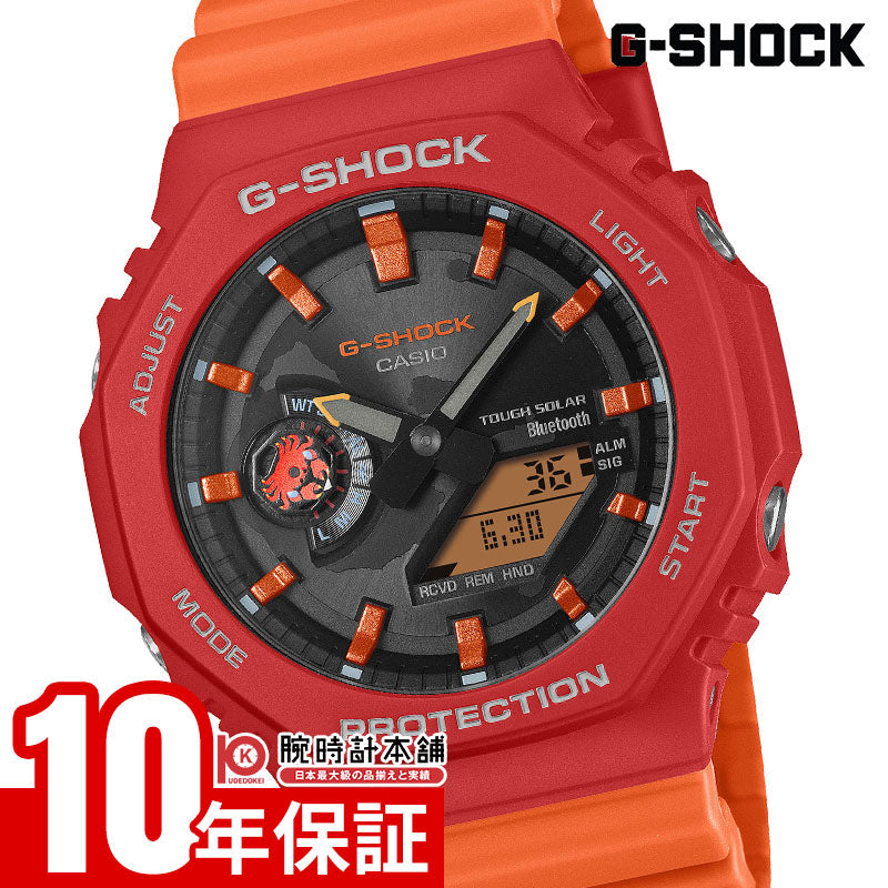カシオ G-SHOCK Gショック Charles Darwin Foundationコラボレーション