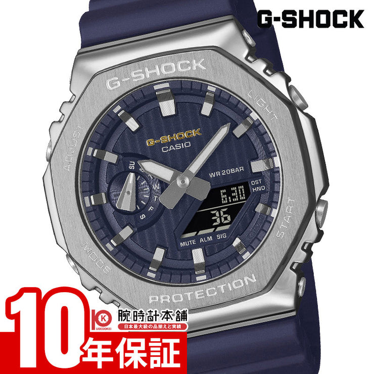 カシオ G-SHOCK Gショック PRECIOUS HEART SELECTION 2025 GM-2110SH-2AJF ユニセックス ペアモデル プレゼント おそろい