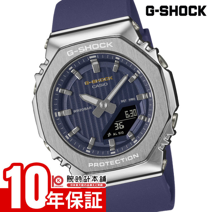 カシオ G-SHOCK Gショック PRECIOUS HEART SELECTION 2025 GM-S2110SH-2AJF ユニセックス ペアモデル プレゼント おそろい