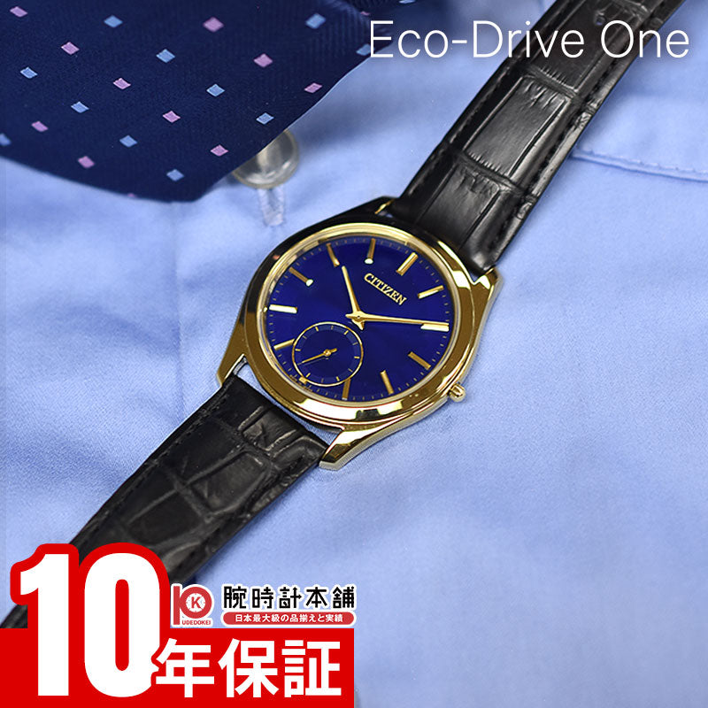 シチズン エコ・ドライブ ワン Eco-Drive One 限定モデル 世界限定250