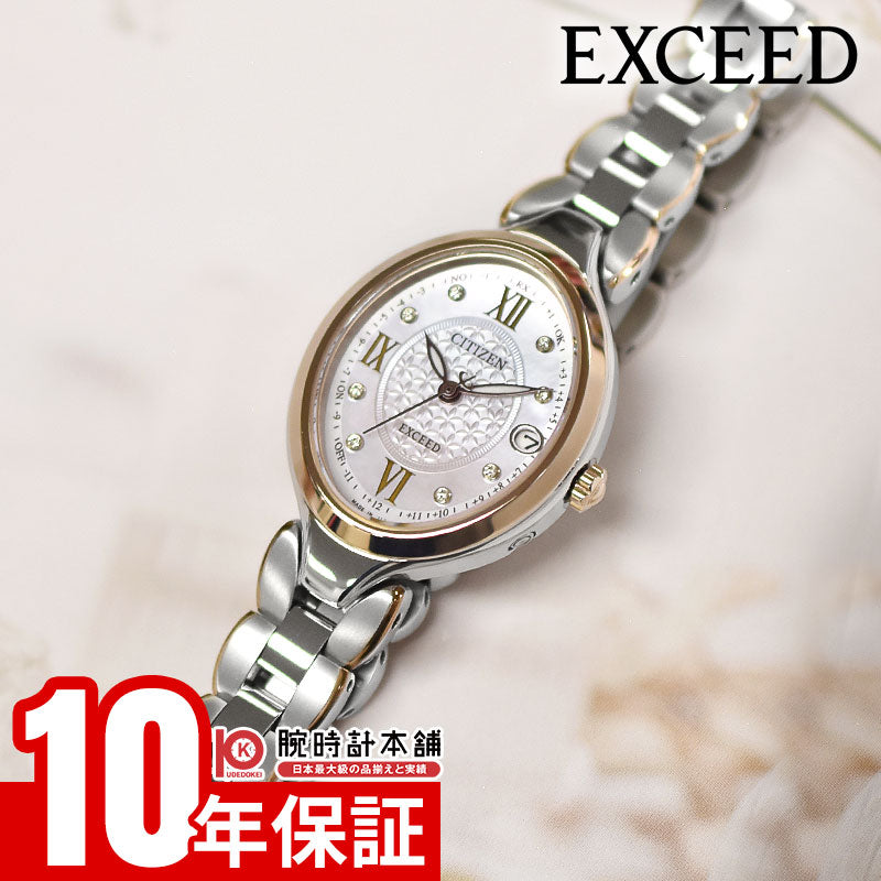 シチズン エクシード EXCEED ES9515-53N レディース エコドライブ