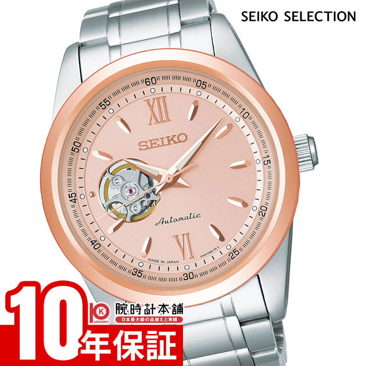 セイコー セイコーセレクション SEIKO SELECTION 限定800本 SCVE064 メンズ サクラ さくら メカニカル オートマチック ペア