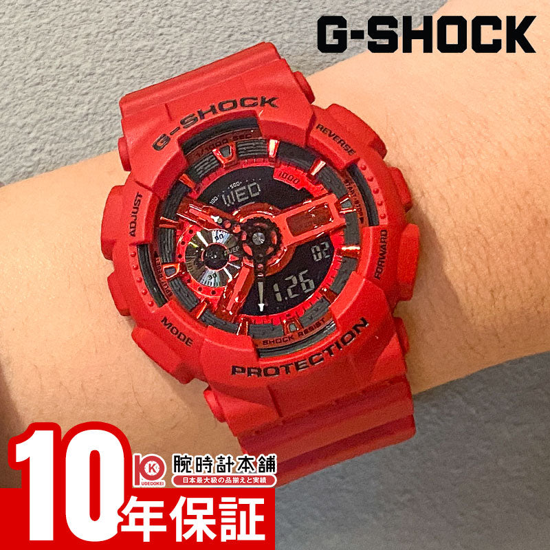 稼働品 CASIO G-SHOCK GA-110GL-4AJRレッド スケルトン カシオ G-SHOCK