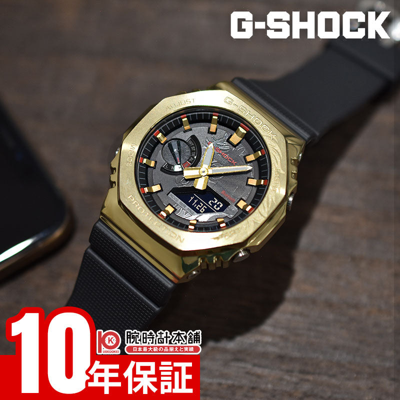カシオ Gショック G-SHOCK 干支「馬」 GBM-2100CX-9AJR 男性 千里馬