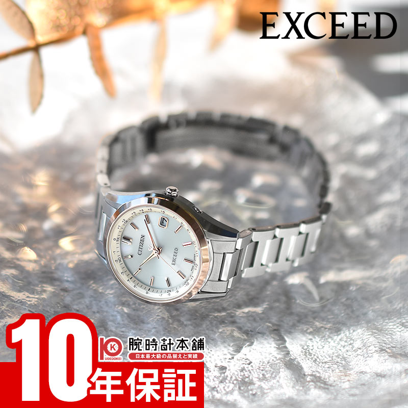 シチズン エクシード CITIZEN EXCEED ES9375-51B メンズ エコドライブ